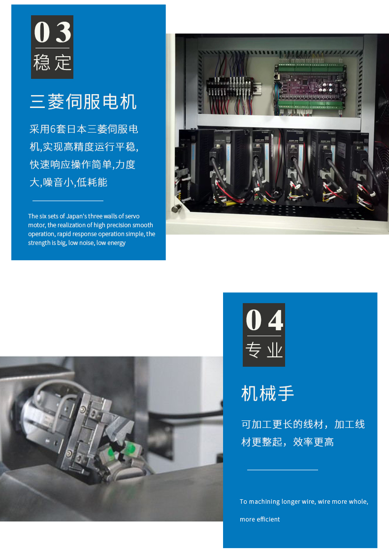 全自動(dòng)端子機(jī),全自動(dòng)雙頭沾錫機(jī),全自動(dòng)刺破式壓接機(jī),全自動(dòng)打端沾錫機(jī) 全自動(dòng)端子機(jī),全自動(dòng)雙頭沾錫機(jī),全自動(dòng)刺破式壓接機(jī),全自動(dòng)打端沾錫機(jī)