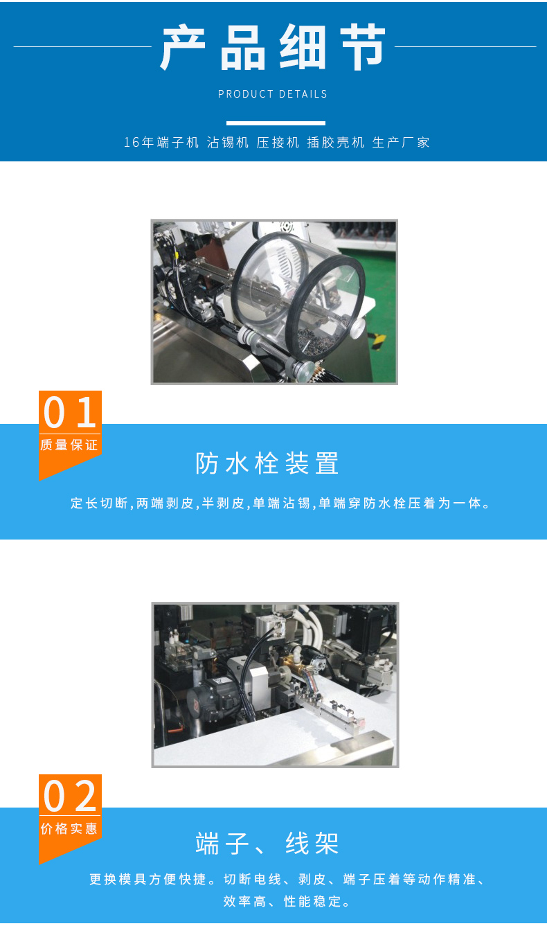 東莞全自動雙頭沾錫機,雙頭剝線沾錫機,雙頭全自動沾錫機,雙頭沾錫機價格 東莞全自動雙頭沾錫機,雙頭剝線沾錫機,雙頭全自動沾錫機,雙頭沾錫機價格