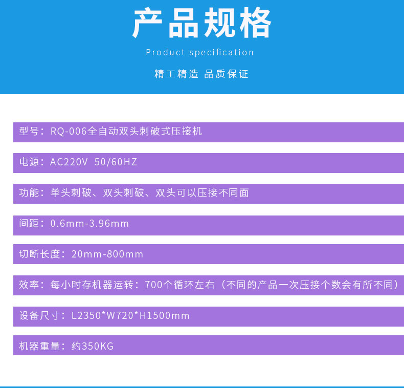 全自動端子機(jī),全自動雙頭沾錫機(jī),全自動刺破式壓接機(jī),全自動打端沾錫機(jī),全自動穿膠殼機(jī) 全自動端子機(jī),全自動雙頭沾錫機(jī),全自動刺破式壓接機(jī),全自動打端沾錫機(jī),全自動穿膠殼機(jī)