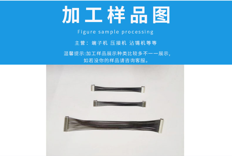 全自動端子機(jī),全自動雙頭沾錫機(jī),全自動刺破式壓接機(jī),全自動打端沾錫機(jī),全自動穿膠殼機(jī) 全自動端子機(jī),全自動雙頭沾錫機(jī),全自動刺破式壓接機(jī),全自動打端沾錫機(jī),全自動穿膠殼機(jī)