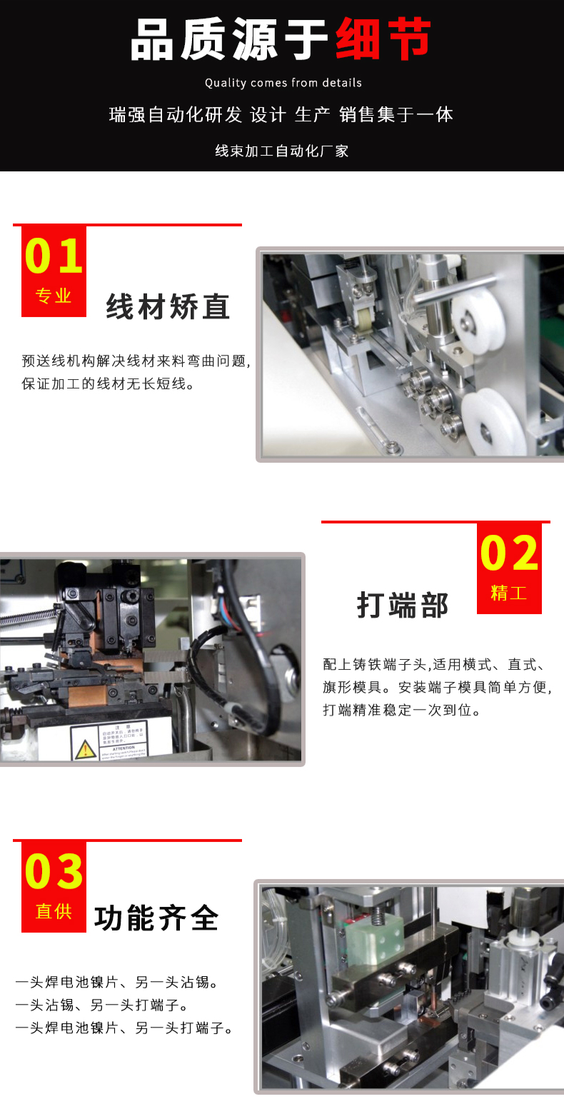 全自動端子機,全自動雙頭沾錫機,全自動刺破式壓接機,全自動打端沾錫機,全自動穿膠殼機 全自動端子機,全自動雙頭沾錫機,全自動刺破式壓接機,全自動打端沾錫機,全自動穿膠殼機