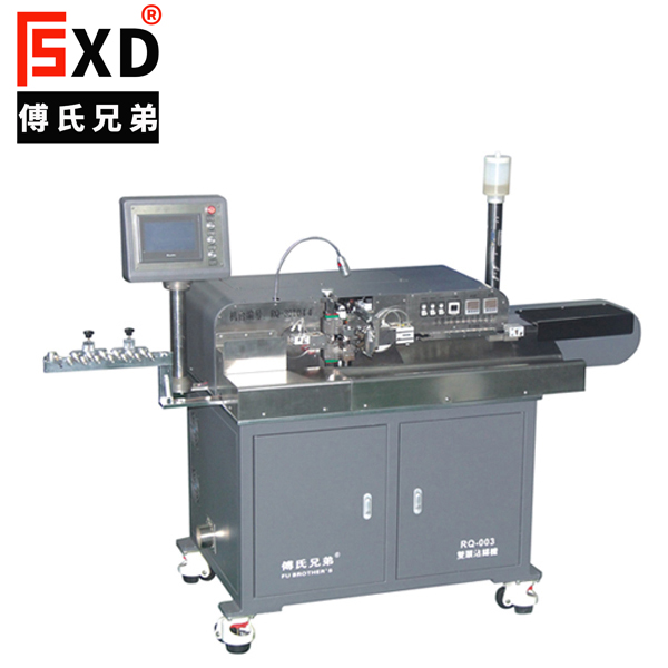 RQ-003全自動雙頭沾錫機（五線、八線）